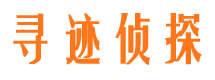 京山市私家侦探